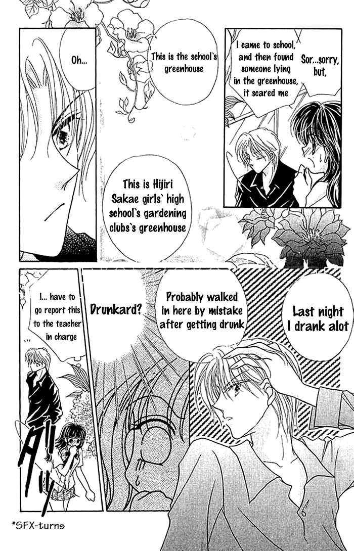 Hoshigari Love Dollar Chapter 9.5 page 5 - Chapter 9.5: Secret Garden, Mysterious Garden [END]