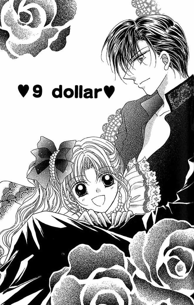 Hoshigari Love Dollar Chapter 9 page 1 - Chapter 9