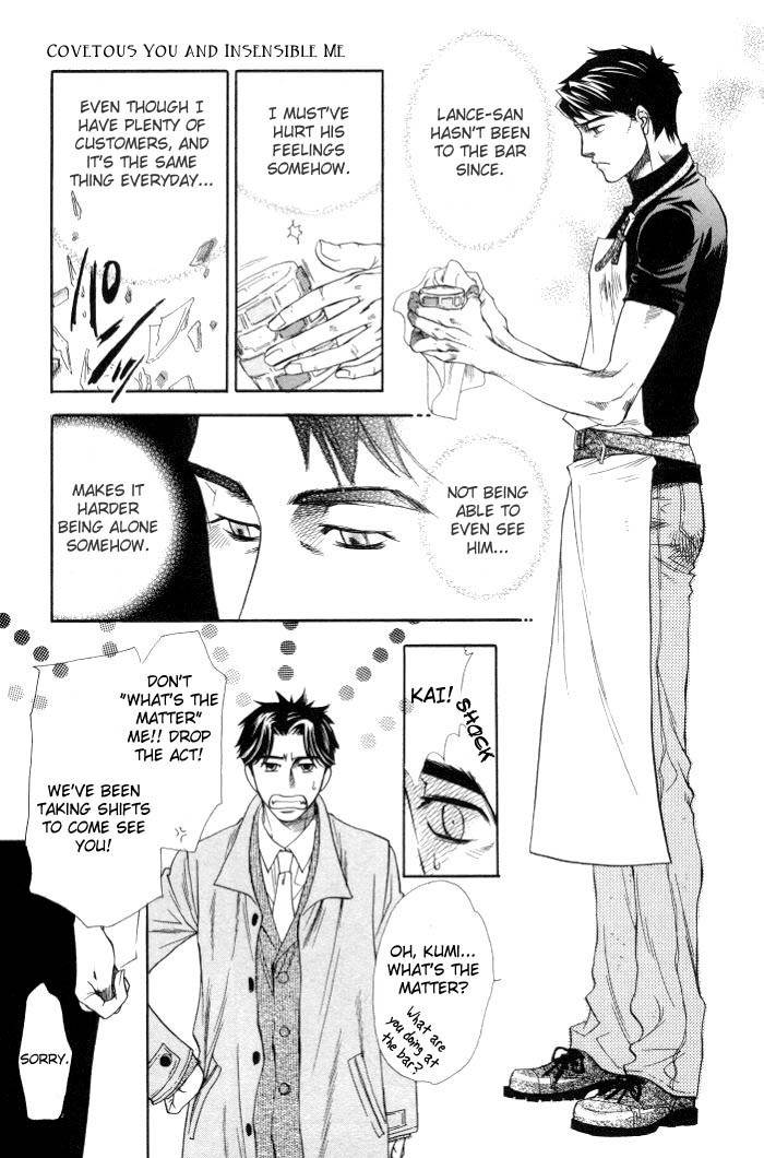 Hoshigari na Kimi to Futsutsuka na Boku Chapter 1 page 23 - Chapter 1: Covetous You and Insensible Me