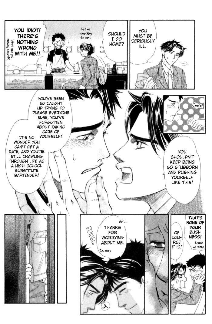 Hoshigari na Kimi to Futsutsuka na Boku Chapter 1 page 24 - Chapter 1: Covetous You and Insensible Me