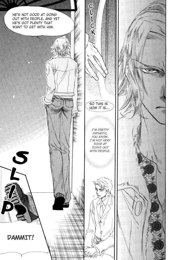 Hoshigari na Kimi to Futsutsuka na Boku Chapter 1 page 25 - Chapter 1: Covetous You and Insensible Me