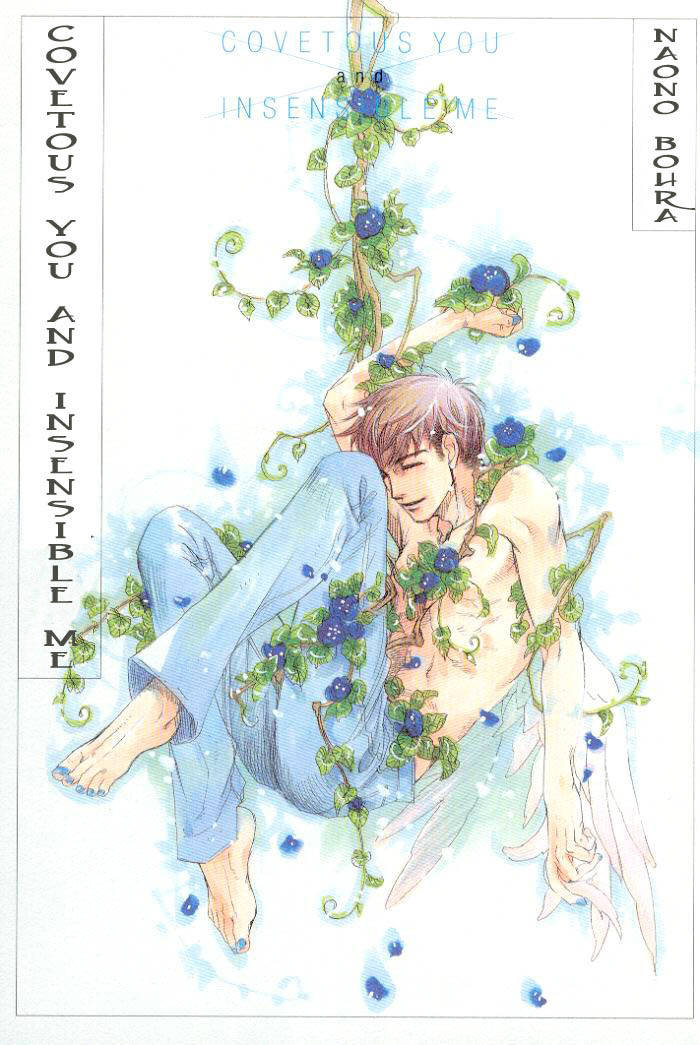 Hoshigari na Kimi to Futsutsuka na Boku Chapter 1 page 3 - Chapter 1: Covetous You and Insensible Me