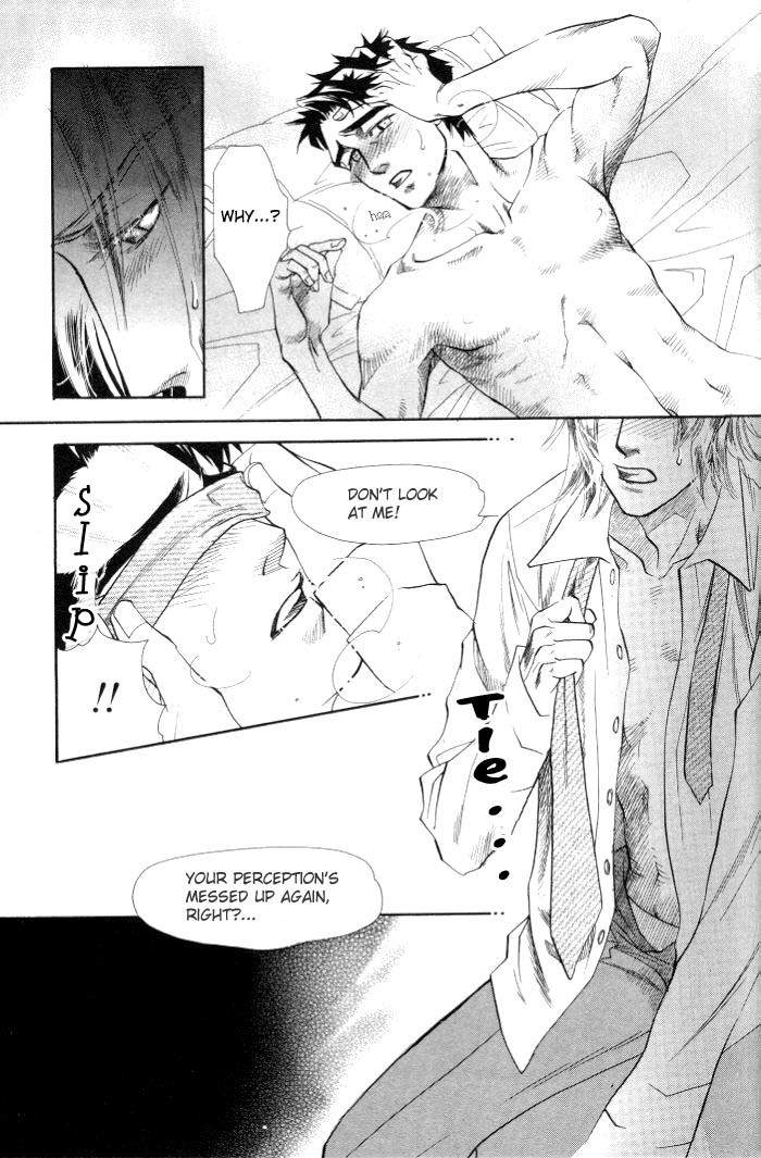 Hoshigari na Kimi to Futsutsuka na Boku Chapter 1 page 31 - Chapter 1: Covetous You and Insensible Me