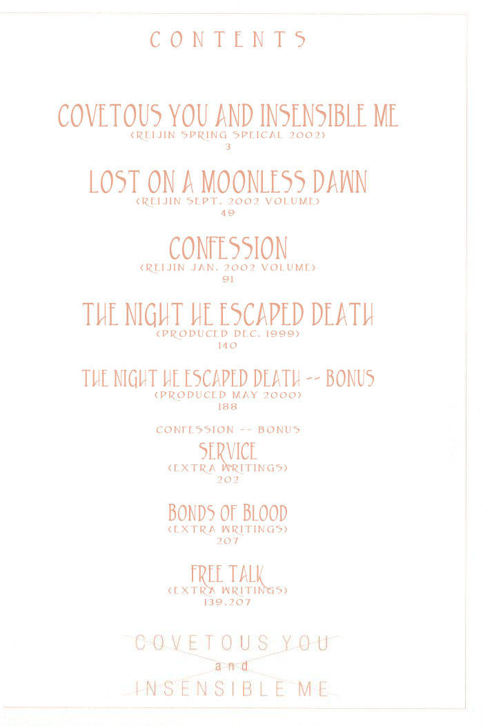 Hoshigari na Kimi to Futsutsuka na Boku Chapter 1 page 4 - Chapter 1: Covetous You and Insensible Me