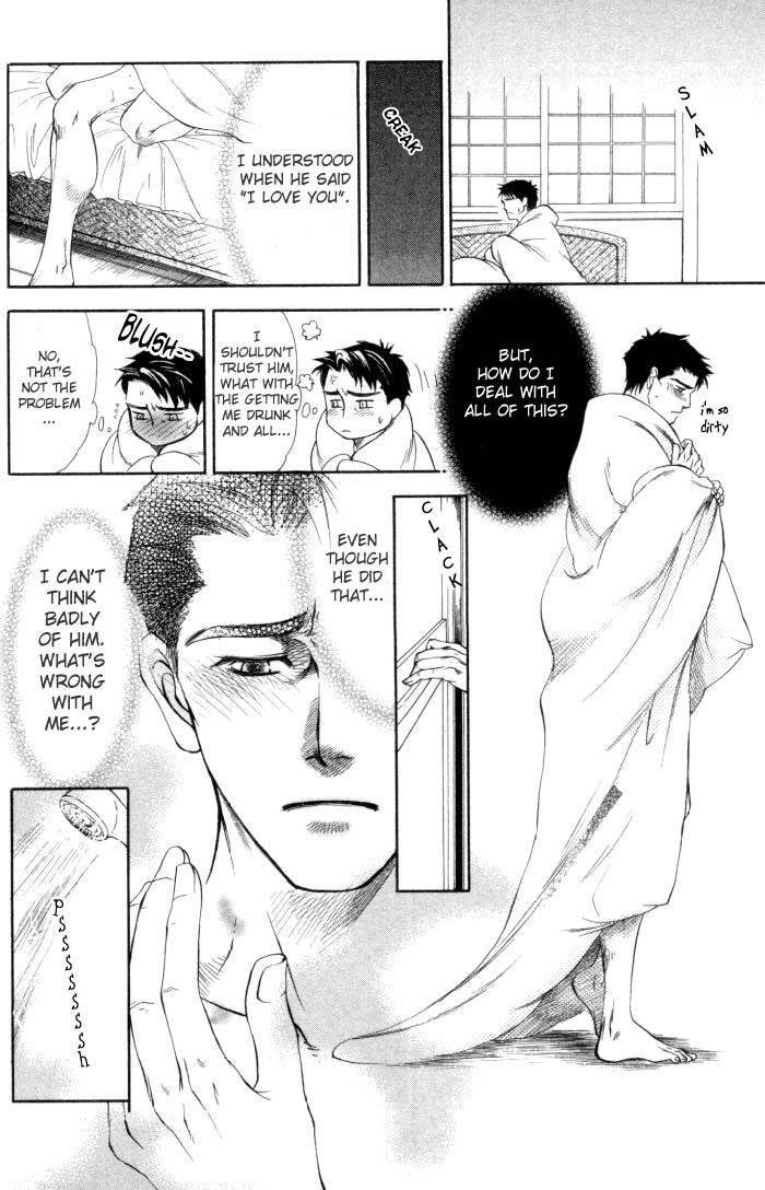 Hoshigari na Kimi to Futsutsuka na Boku Chapter 1 page 40 - Chapter 1: Covetous You and Insensible Me