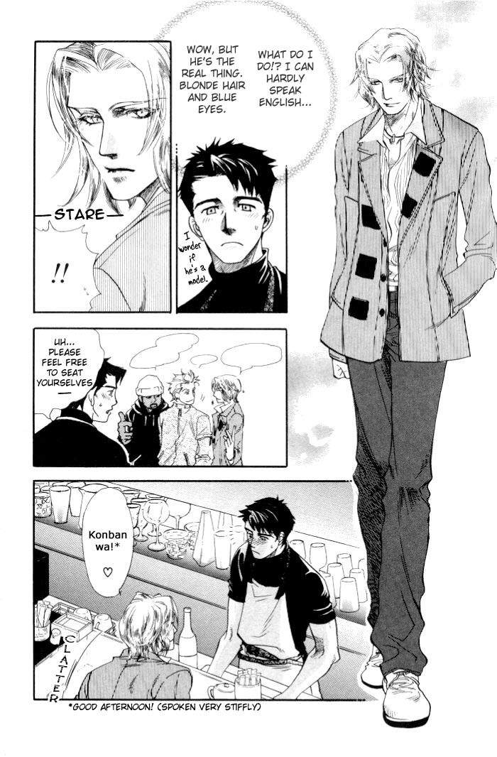 Hoshigari na Kimi to Futsutsuka na Boku Chapter 1 page 9 - Chapter 1: Covetous You and Insensible Me