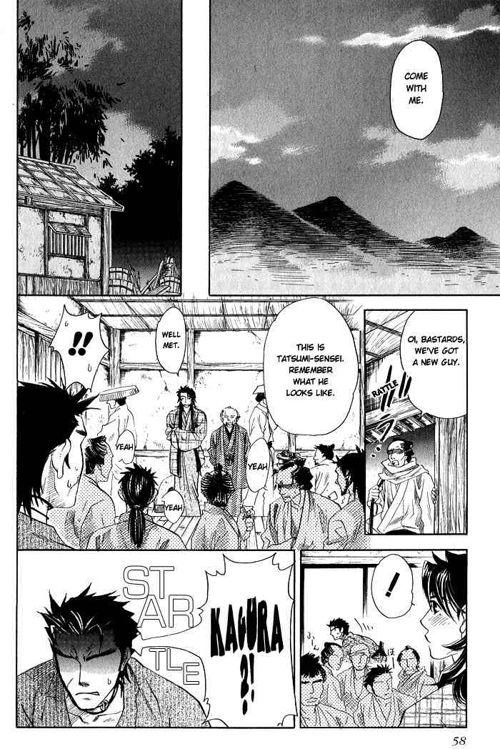 Hoshigari na Kimi to Futsutsuka na Boku Chapter 2 page 12 - Chapter 2: Lost on a Moonless Dawn
