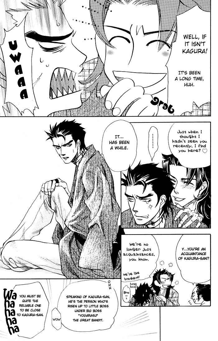 Hoshigari na Kimi to Futsutsuka na Boku Chapter 2 page 13 - Chapter 2: Lost on a Moonless Dawn