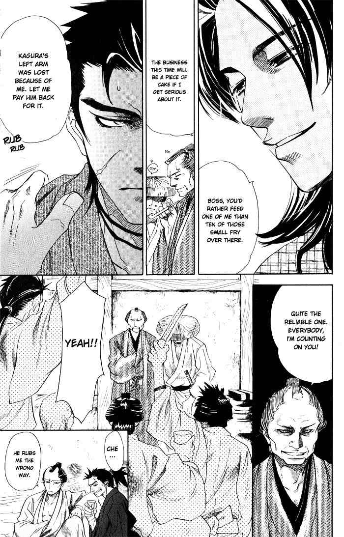 Hoshigari na Kimi to Futsutsuka na Boku Chapter 2 page 15 - Chapter 2: Lost on a Moonless Dawn