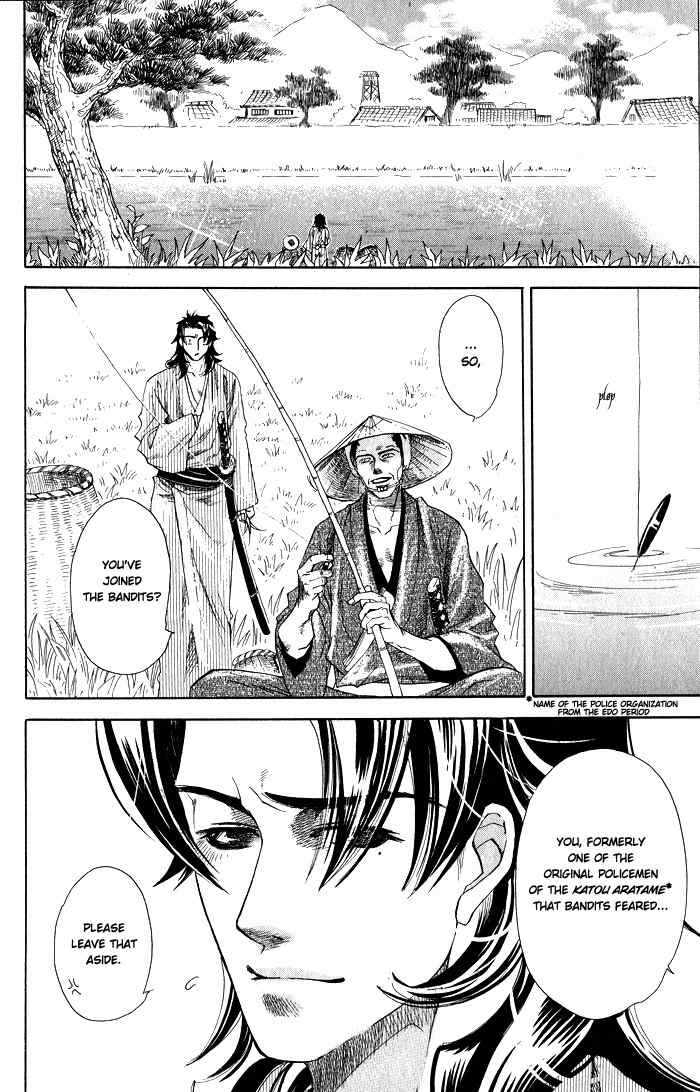 Hoshigari na Kimi to Futsutsuka na Boku Chapter 2 page 16 - Chapter 2: Lost on a Moonless Dawn