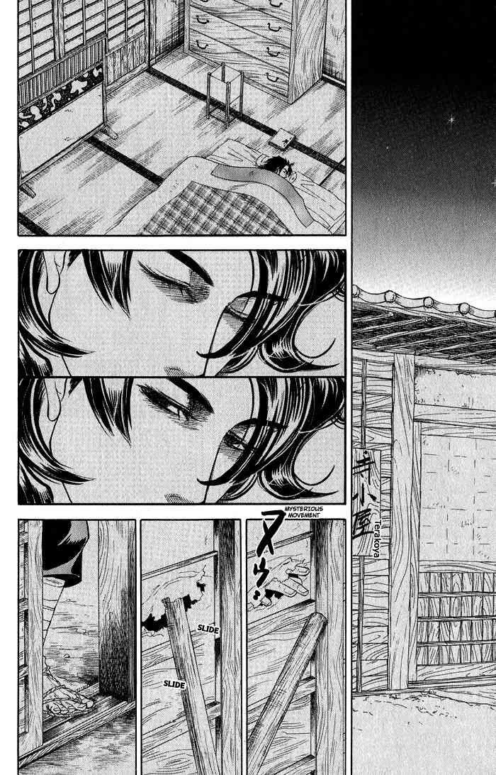 Hoshigari na Kimi to Futsutsuka na Boku Chapter 2 page 18 - Chapter 2: Lost on a Moonless Dawn