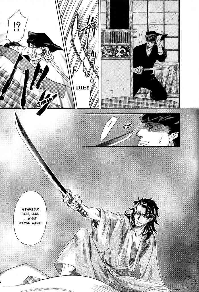 Hoshigari na Kimi to Futsutsuka na Boku Chapter 2 page 19 - Chapter 2: Lost on a Moonless Dawn
