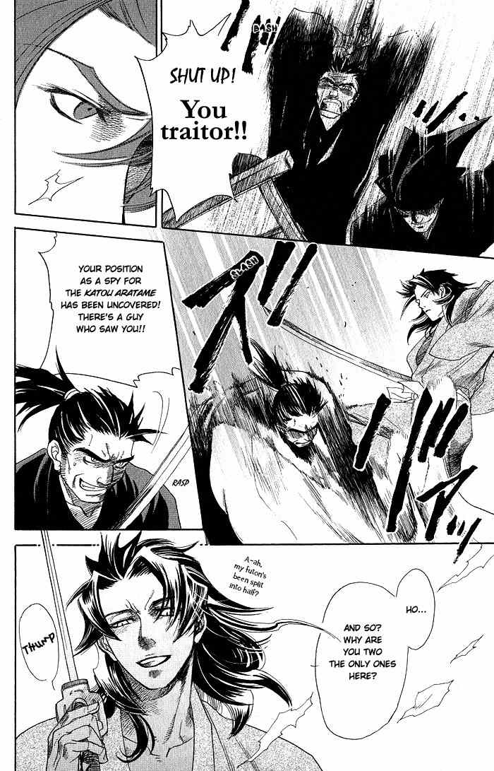 Hoshigari na Kimi to Futsutsuka na Boku Chapter 2 page 20 - Chapter 2: Lost on a Moonless Dawn