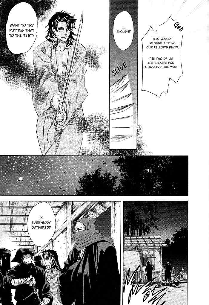 Hoshigari na Kimi to Futsutsuka na Boku Chapter 2 page 21 - Chapter 2: Lost on a Moonless Dawn
