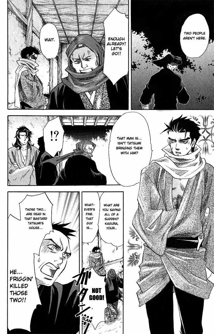 Hoshigari na Kimi to Futsutsuka na Boku Chapter 2 page 22 - Chapter 2: Lost on a Moonless Dawn
