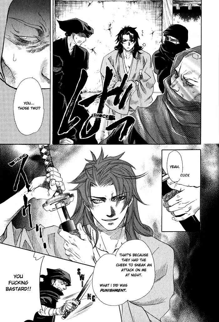 Hoshigari na Kimi to Futsutsuka na Boku Chapter 2 page 23 - Chapter 2: Lost on a Moonless Dawn