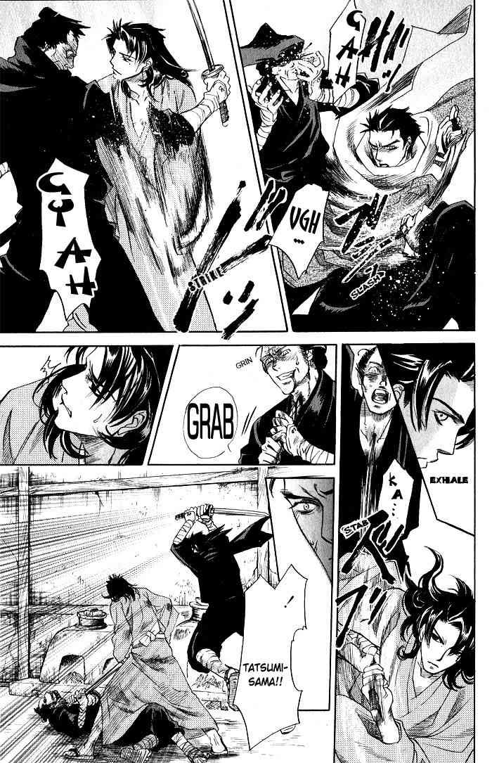 Hoshigari na Kimi to Futsutsuka na Boku Chapter 2 page 25 - Chapter 2: Lost on a Moonless Dawn