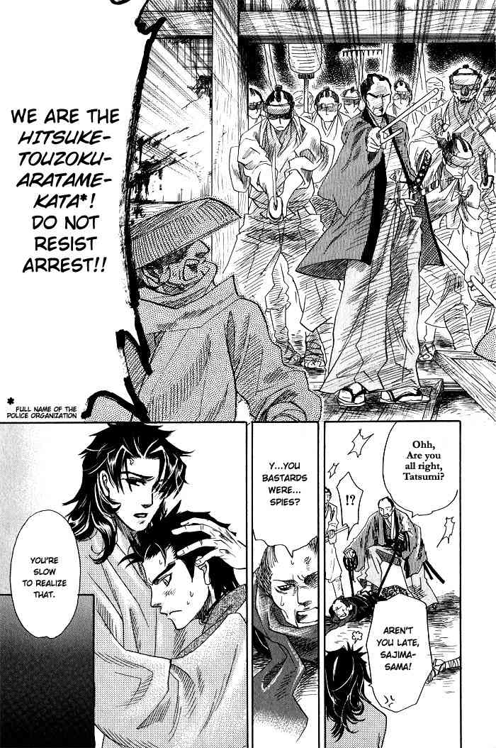 Hoshigari na Kimi to Futsutsuka na Boku Chapter 2 page 31 - Chapter 2: Lost on a Moonless Dawn