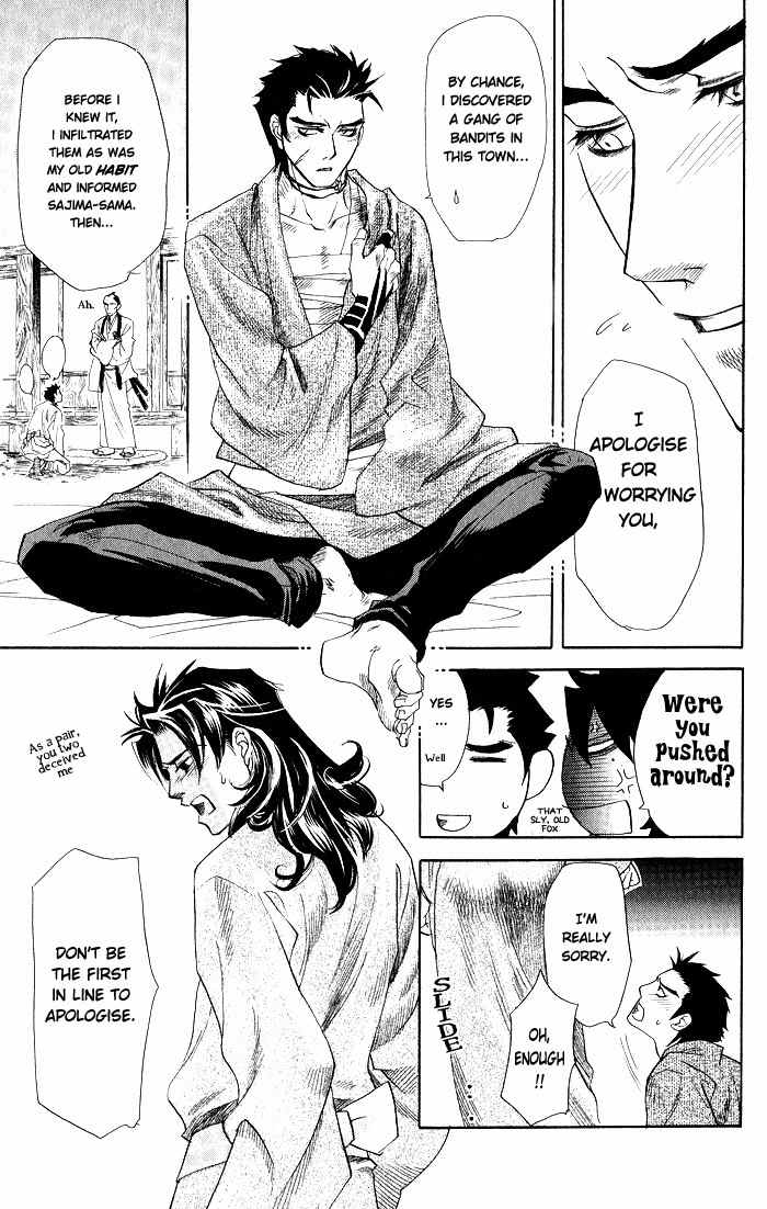 Hoshigari na Kimi to Futsutsuka na Boku Chapter 2 page 33 - Chapter 2: Lost on a Moonless Dawn