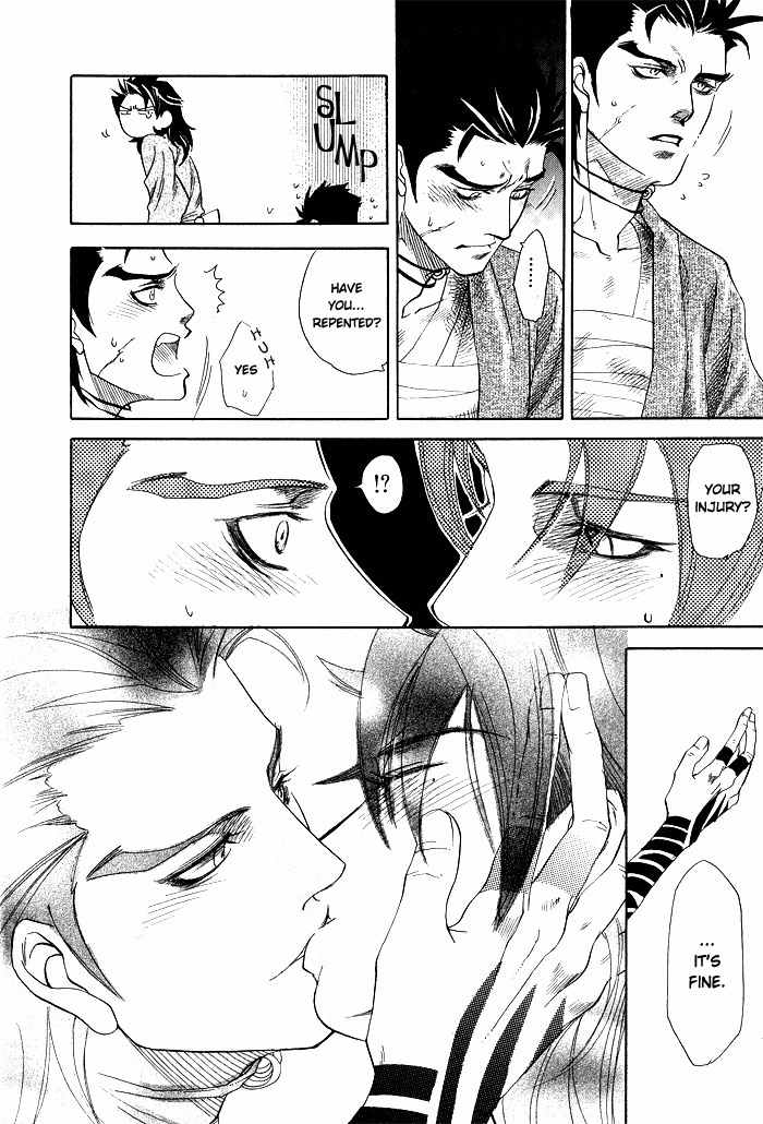 Hoshigari na Kimi to Futsutsuka na Boku Chapter 2 page 34 - Chapter 2: Lost on a Moonless Dawn