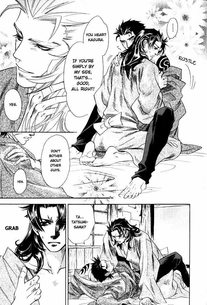 Hoshigari na Kimi to Futsutsuka na Boku Chapter 2 page 35 - Chapter 2: Lost on a Moonless Dawn