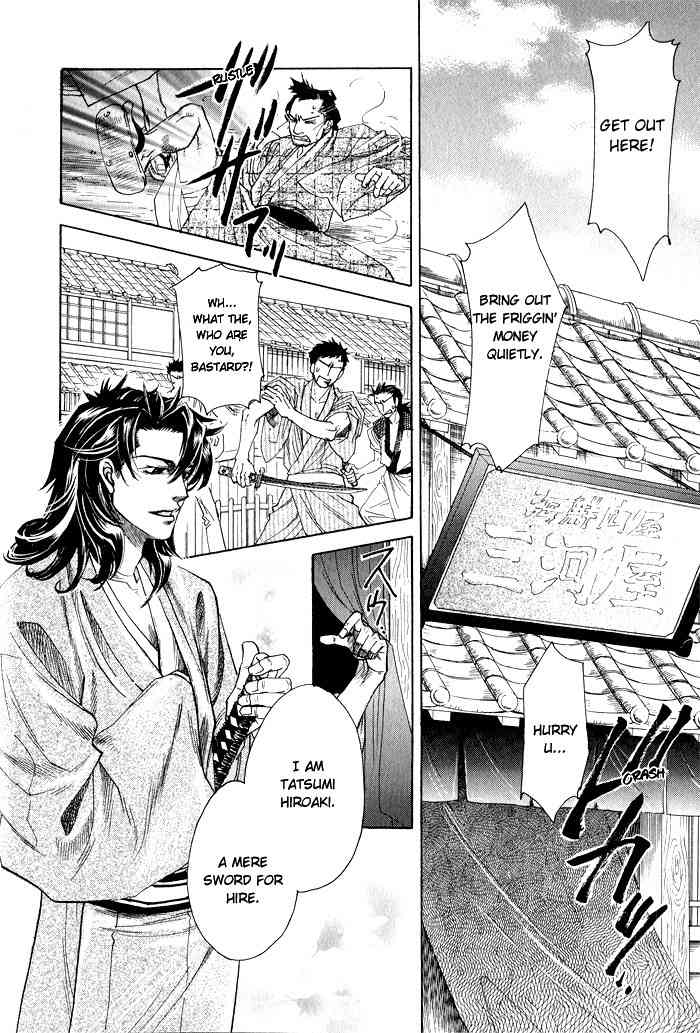 Hoshigari na Kimi to Futsutsuka na Boku Chapter 2 page 4 - Chapter 2: Lost on a Moonless Dawn