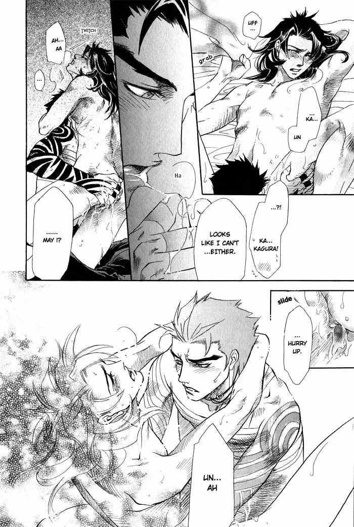 Hoshigari na Kimi to Futsutsuka na Boku Chapter 2 page 40 - Chapter 2: Lost on a Moonless Dawn