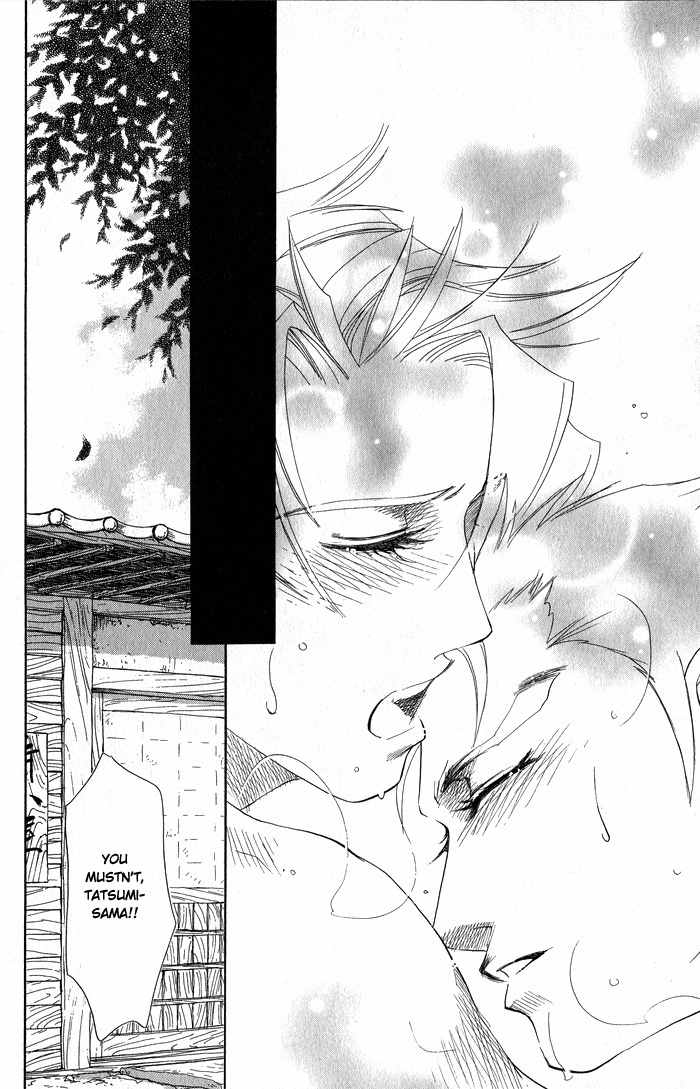 Hoshigari na Kimi to Futsutsuka na Boku Chapter 2 page 42 - Chapter 2: Lost on a Moonless Dawn