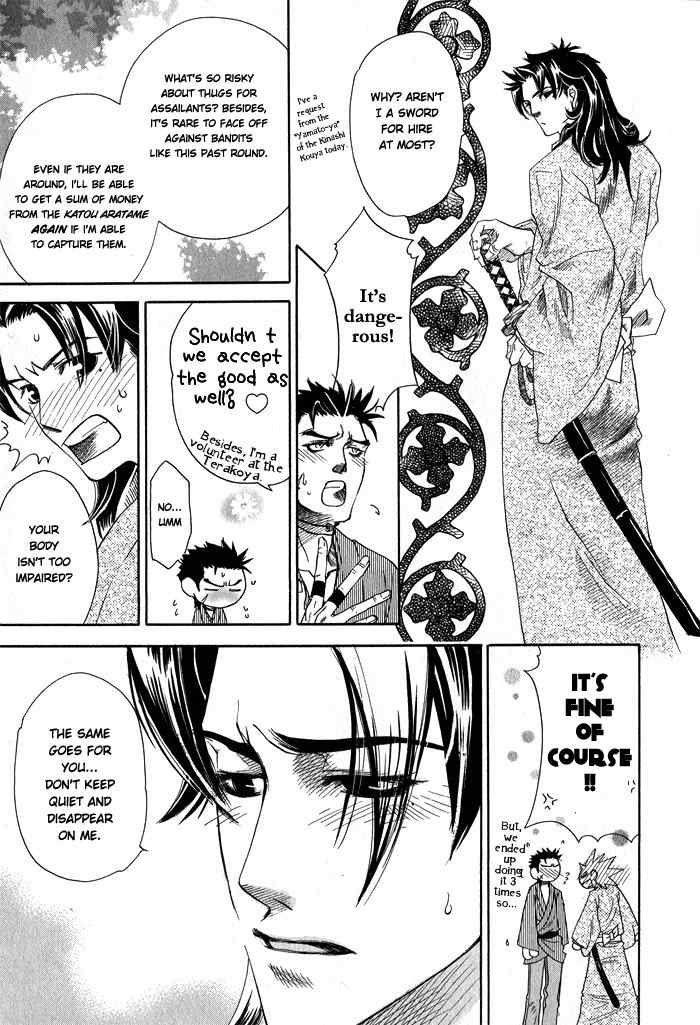 Hoshigari na Kimi to Futsutsuka na Boku Chapter 2 page 43 - Chapter 2: Lost on a Moonless Dawn