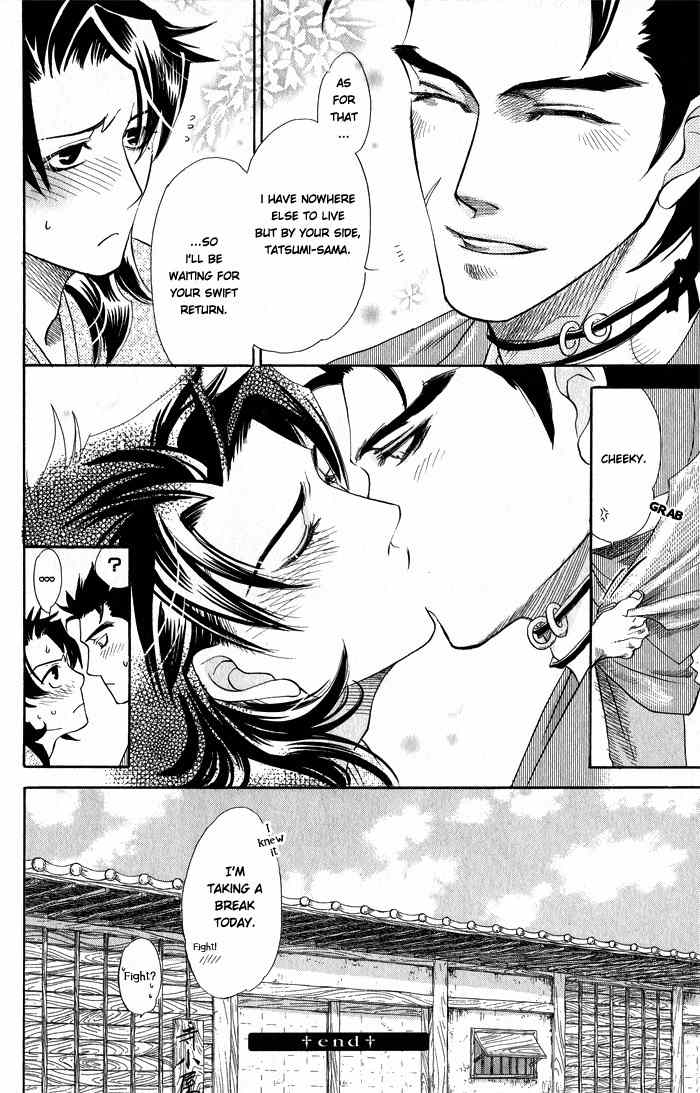 Hoshigari na Kimi to Futsutsuka na Boku Chapter 2 page 44 - Chapter 2: Lost on a Moonless Dawn