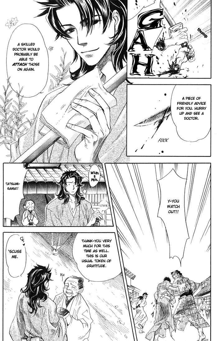 Hoshigari na Kimi to Futsutsuka na Boku Chapter 2 page 7 - Chapter 2: Lost on a Moonless Dawn