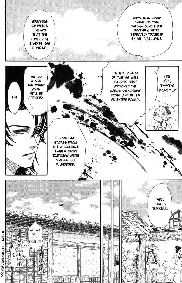 Hoshigari na Kimi to Futsutsuka na Boku Chapter 2 page 8 - Chapter 2: Lost on a Moonless Dawn