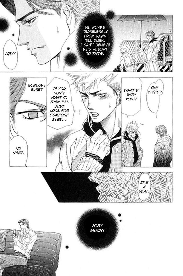Hoshigari na Kimi to Futsutsuka na Boku Chapter 3 page 11 - Chapter 3: Confession