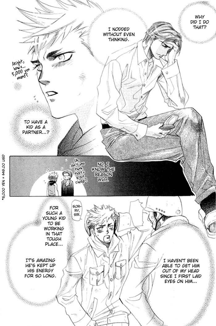 Hoshigari na Kimi to Futsutsuka na Boku Chapter 3 page 12 - Chapter 3: Confession
