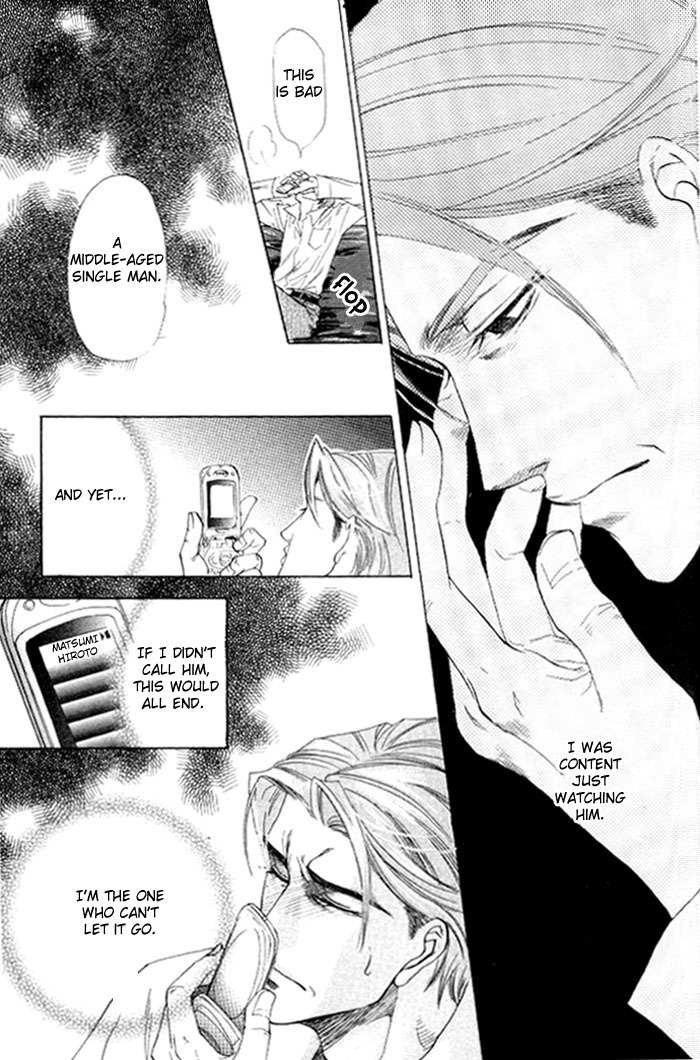 Hoshigari na Kimi to Futsutsuka na Boku Chapter 3 page 13 - Chapter 3: Confession