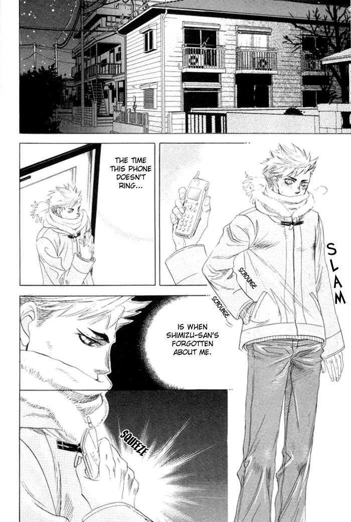 Hoshigari na Kimi to Futsutsuka na Boku Chapter 3 page 14 - Chapter 3: Confession