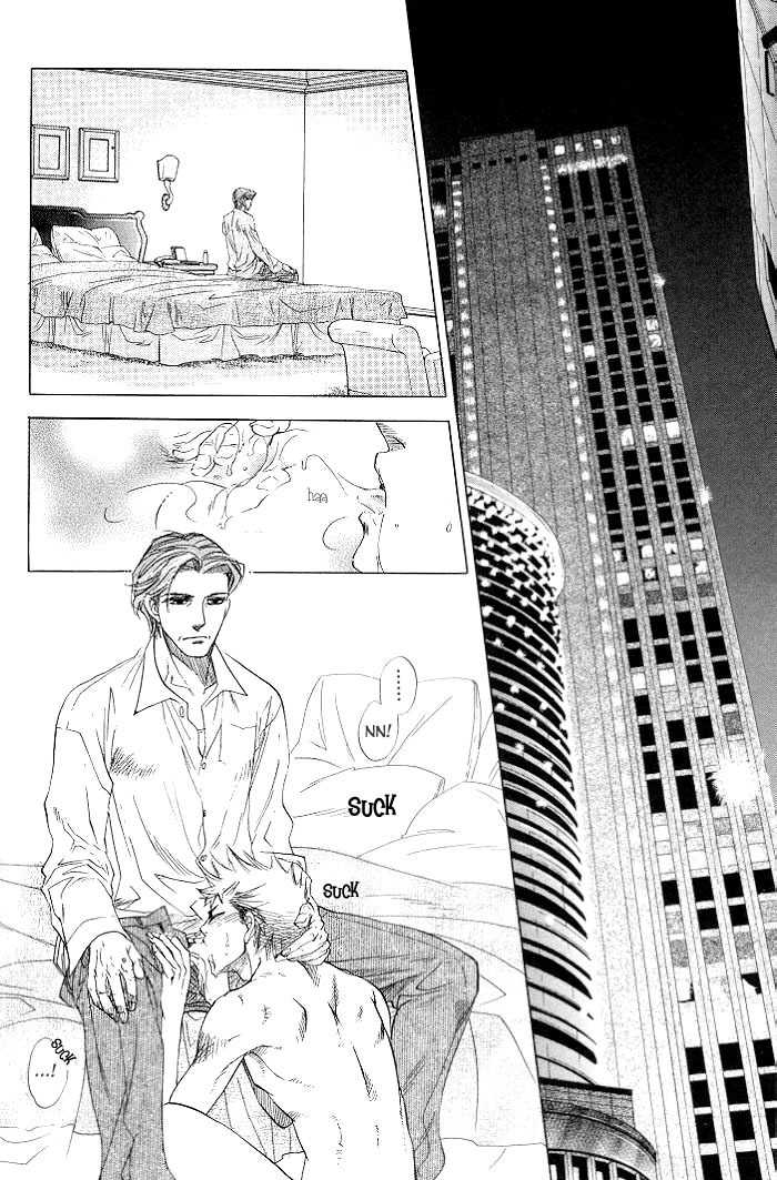 Hoshigari na Kimi to Futsutsuka na Boku Chapter 3 page 2 - Chapter 3: Confession