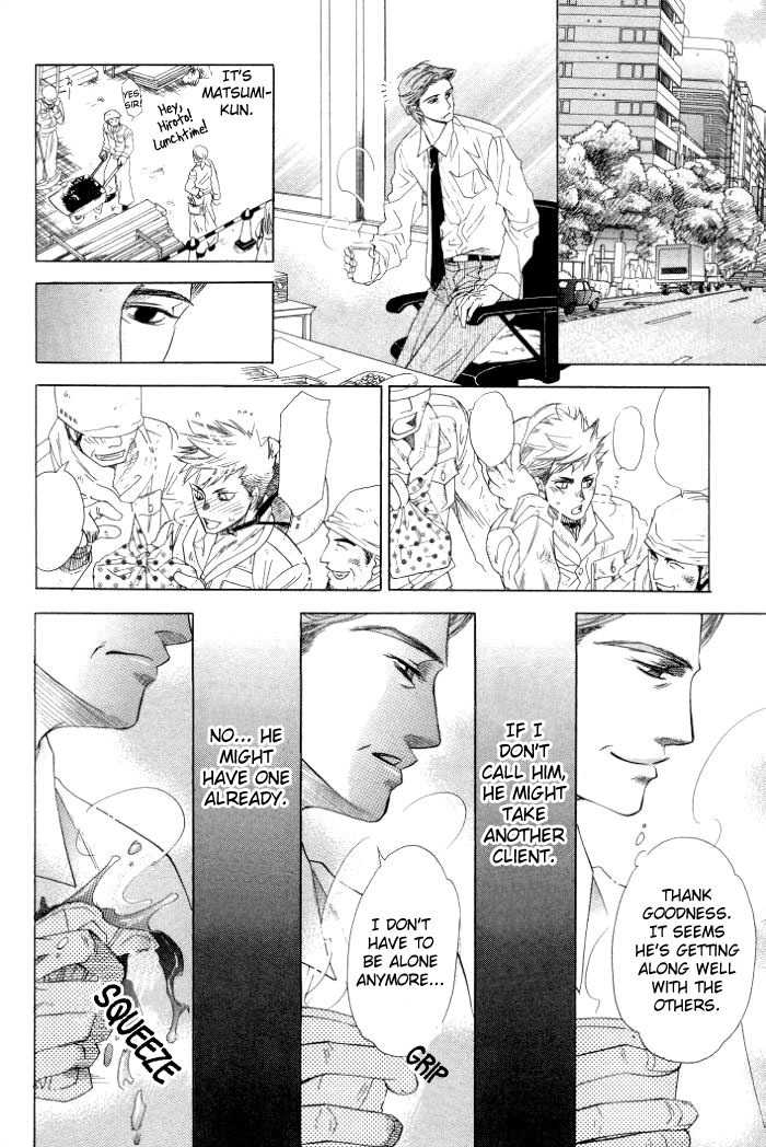 Hoshigari na Kimi to Futsutsuka na Boku Chapter 3 page 20 - Chapter 3: Confession