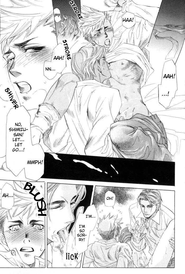 Hoshigari na Kimi to Futsutsuka na Boku Chapter 3 page 23 - Chapter 3: Confession