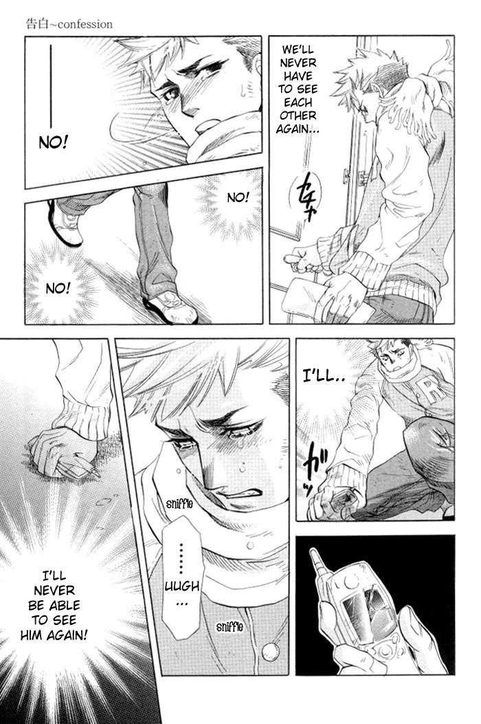 Hoshigari na Kimi to Futsutsuka na Boku Chapter 3 page 29 - Chapter 3: Confession