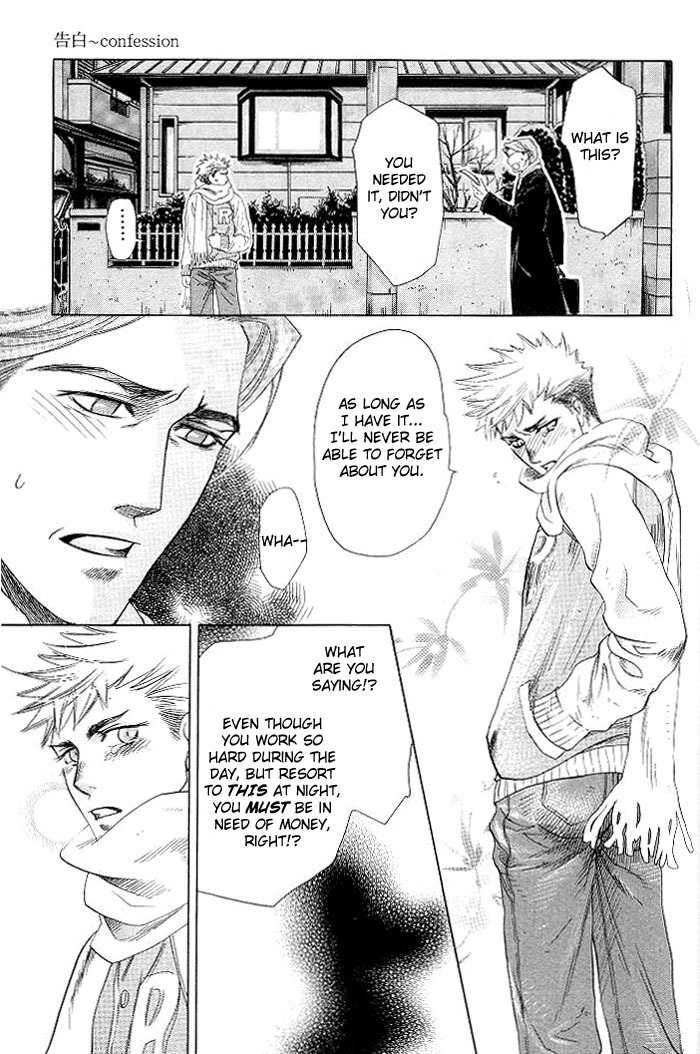Hoshigari na Kimi to Futsutsuka na Boku Chapter 3 page 35 - Chapter 3: Confession