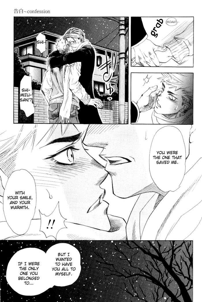 Hoshigari na Kimi to Futsutsuka na Boku Chapter 3 page 39 - Chapter 3: Confession