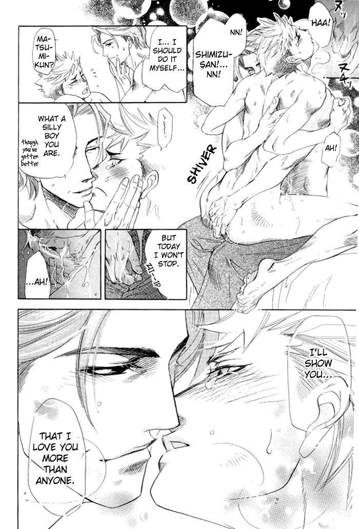 Hoshigari na Kimi to Futsutsuka na Boku Chapter 3 page 44 - Chapter 3: Confession