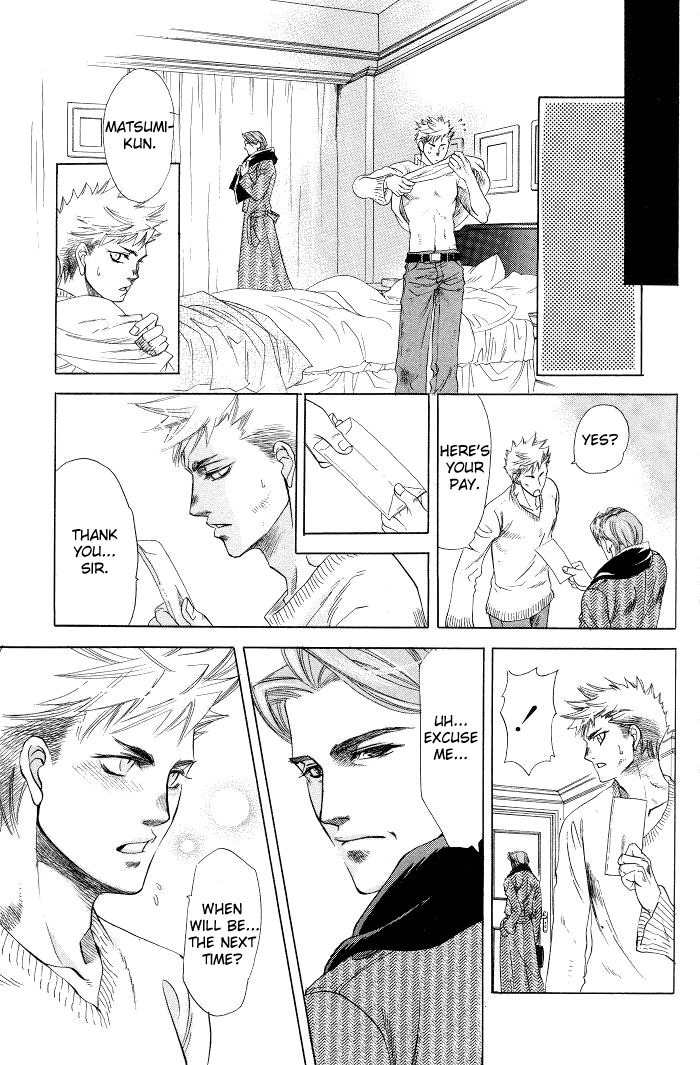 Hoshigari na Kimi to Futsutsuka na Boku Chapter 3 page 7 - Chapter 3: Confession