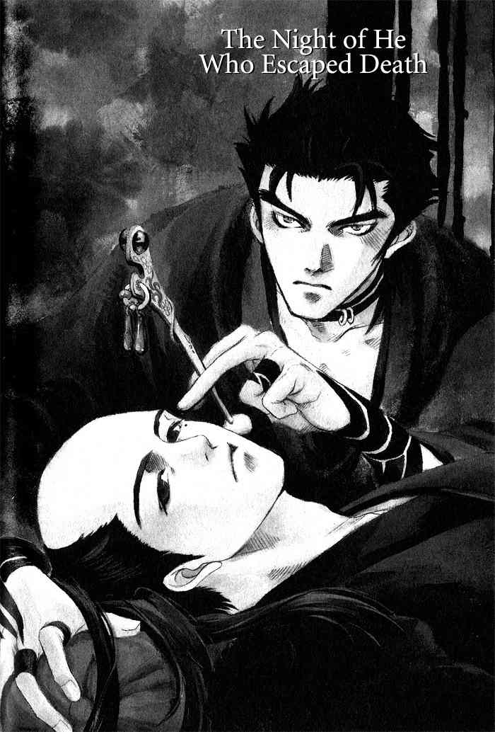 Hoshigari na Kimi to Futsutsuka na Boku Chapter 4 page 1 - Chapter 4: The Night He Escaped Death