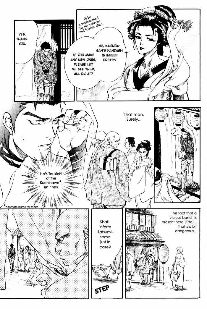 Hoshigari na Kimi to Futsutsuka na Boku Chapter 4 page 10 - Chapter 4: The Night He Escaped Death