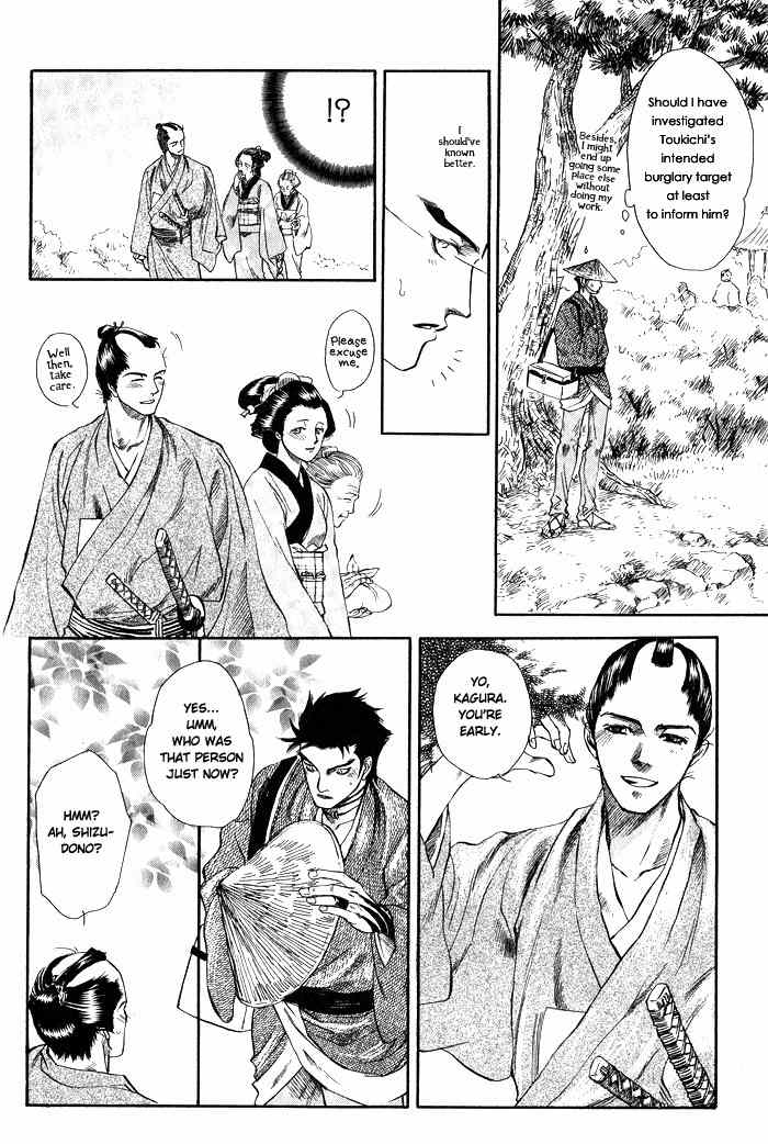 Hoshigari na Kimi to Futsutsuka na Boku Chapter 4 page 11 - Chapter 4: The Night He Escaped Death