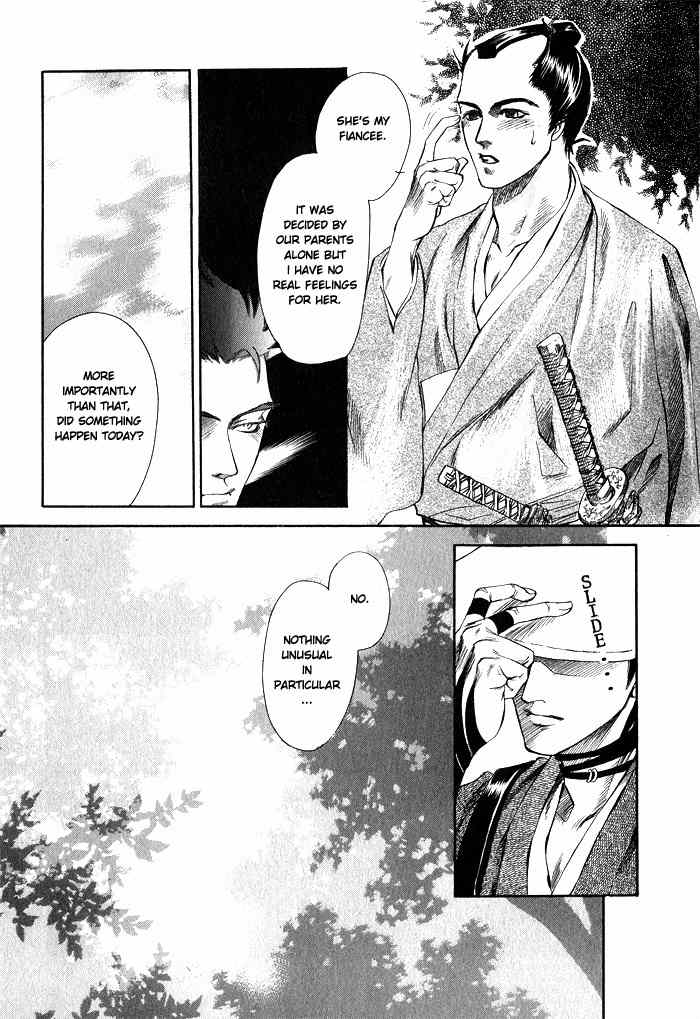 Hoshigari na Kimi to Futsutsuka na Boku Chapter 4 page 12 - Chapter 4: The Night He Escaped Death