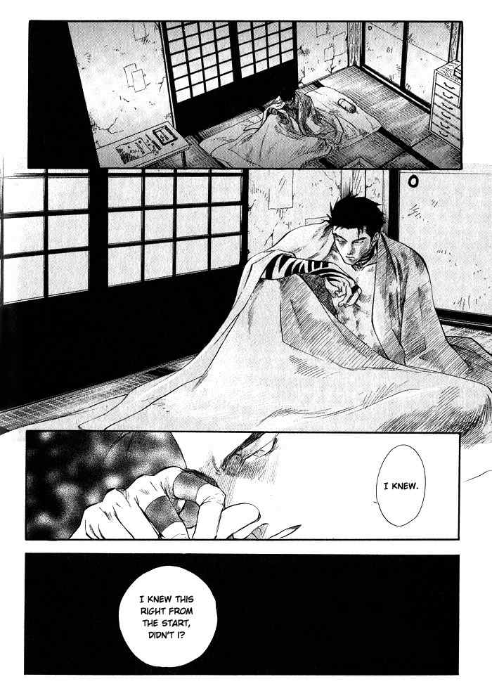 Hoshigari na Kimi to Futsutsuka na Boku Chapter 4 page 13 - Chapter 4: The Night He Escaped Death