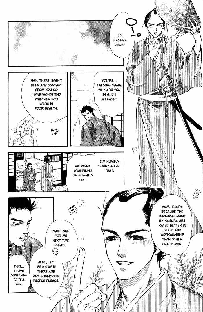 Hoshigari na Kimi to Futsutsuka na Boku Chapter 4 page 14 - Chapter 4: The Night He Escaped Death